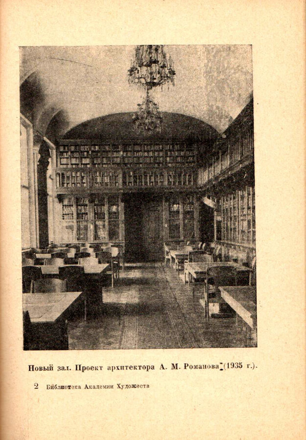 Ю.П. Алехнович 