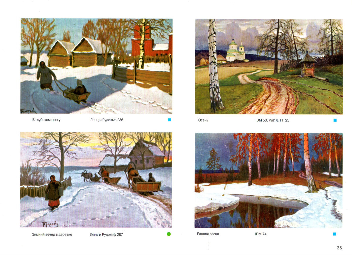 В.Б. Лебедев, В.В. Лебедев 