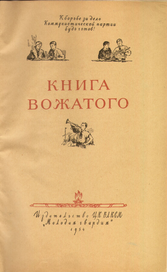 Матвеева Т. и др.