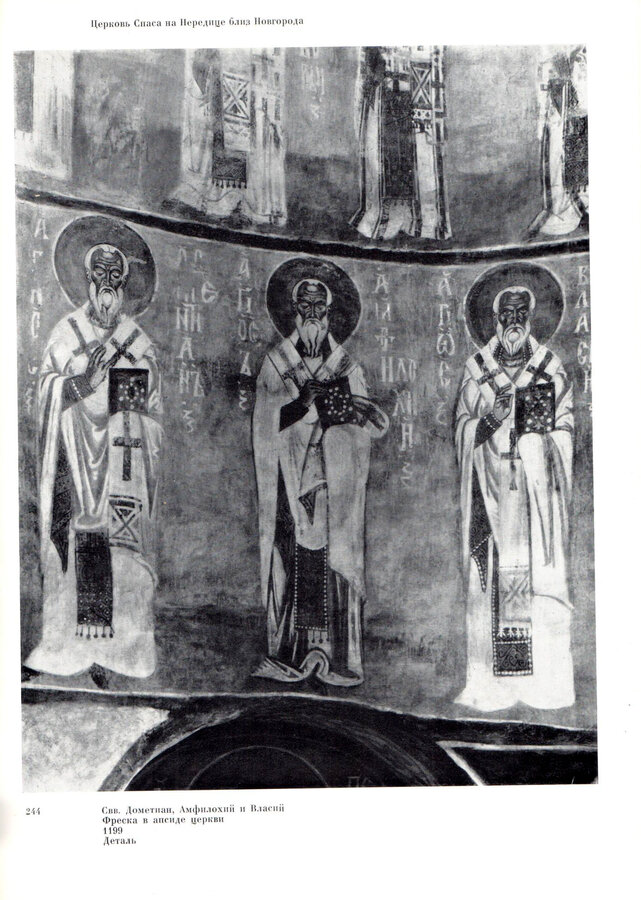 В.Н. Лазарев 