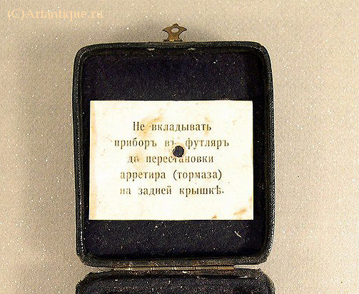 Гальваноскоп