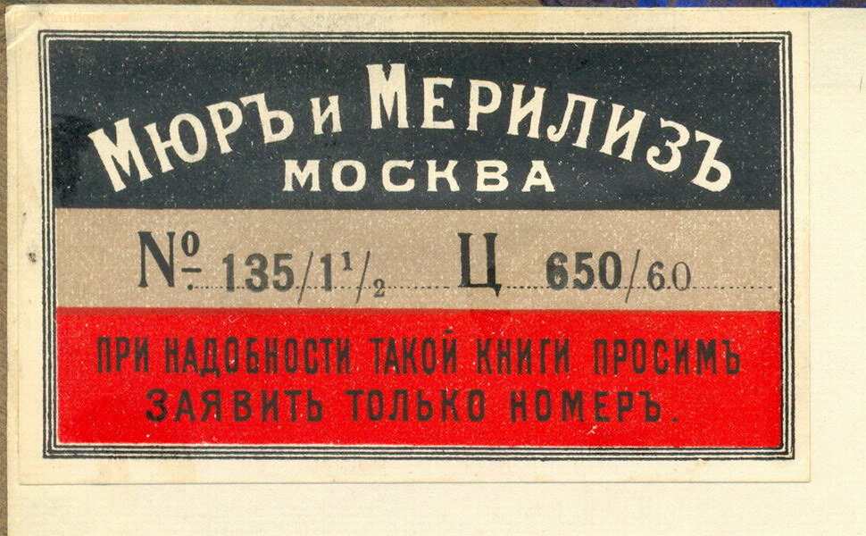 Протоколы заседаний комиссии
