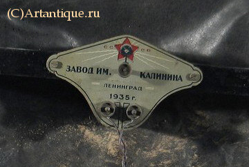 Громкоговоритель абонентский