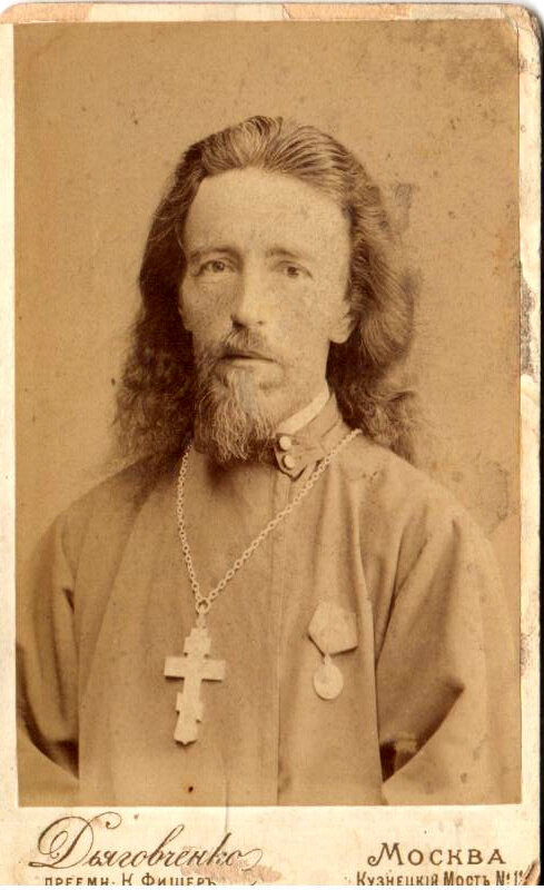 Фотограф К.А. Фишер. Преемник Придворной фотографии И.Г. Дьяговченко. Москва.