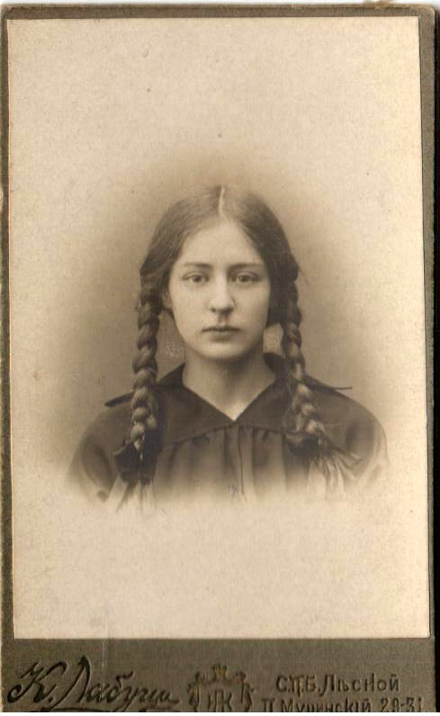 Фотограф К.И. Лабуц. С.Петербург.