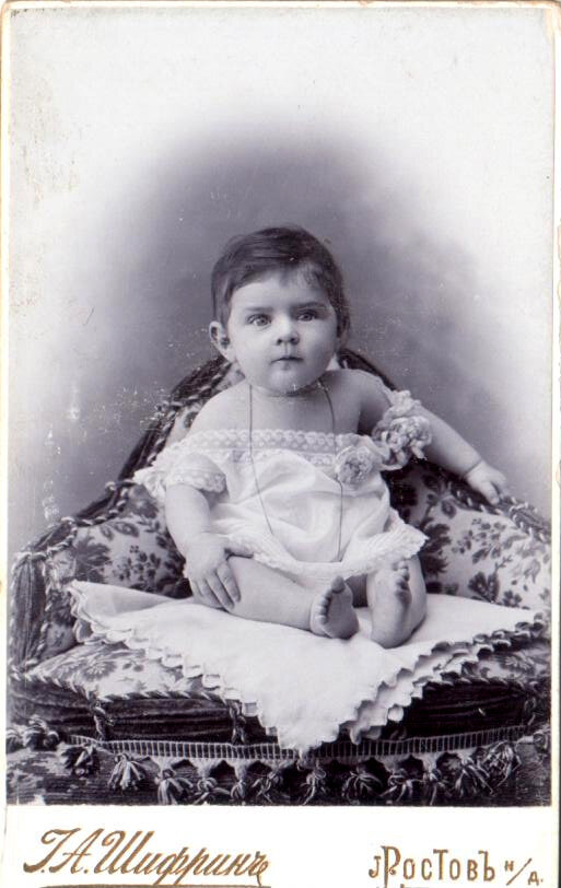 Фотография Г. А. Шифрина. Ростов на Дону.