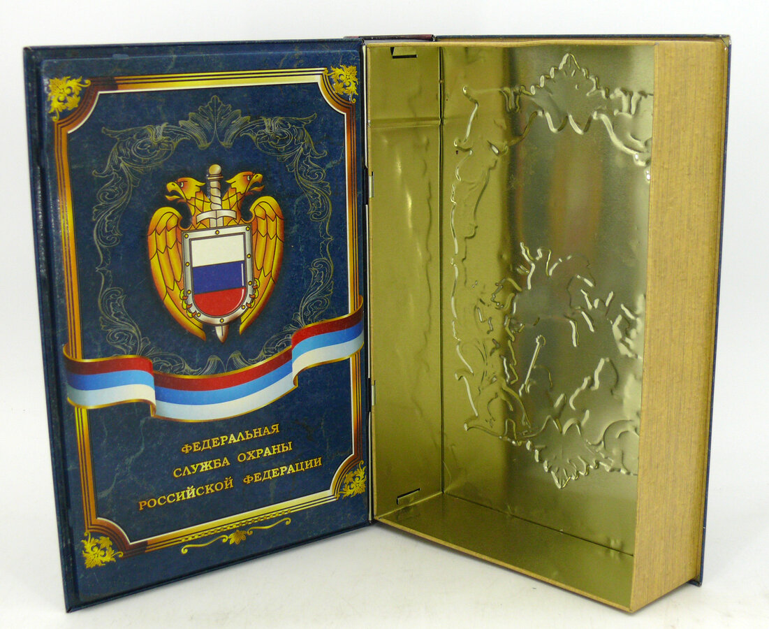 Коробка подарочная "С новым годом 2014" 