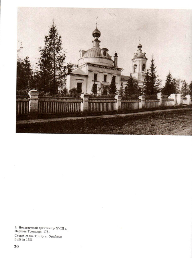 Н.К. Квятковская 