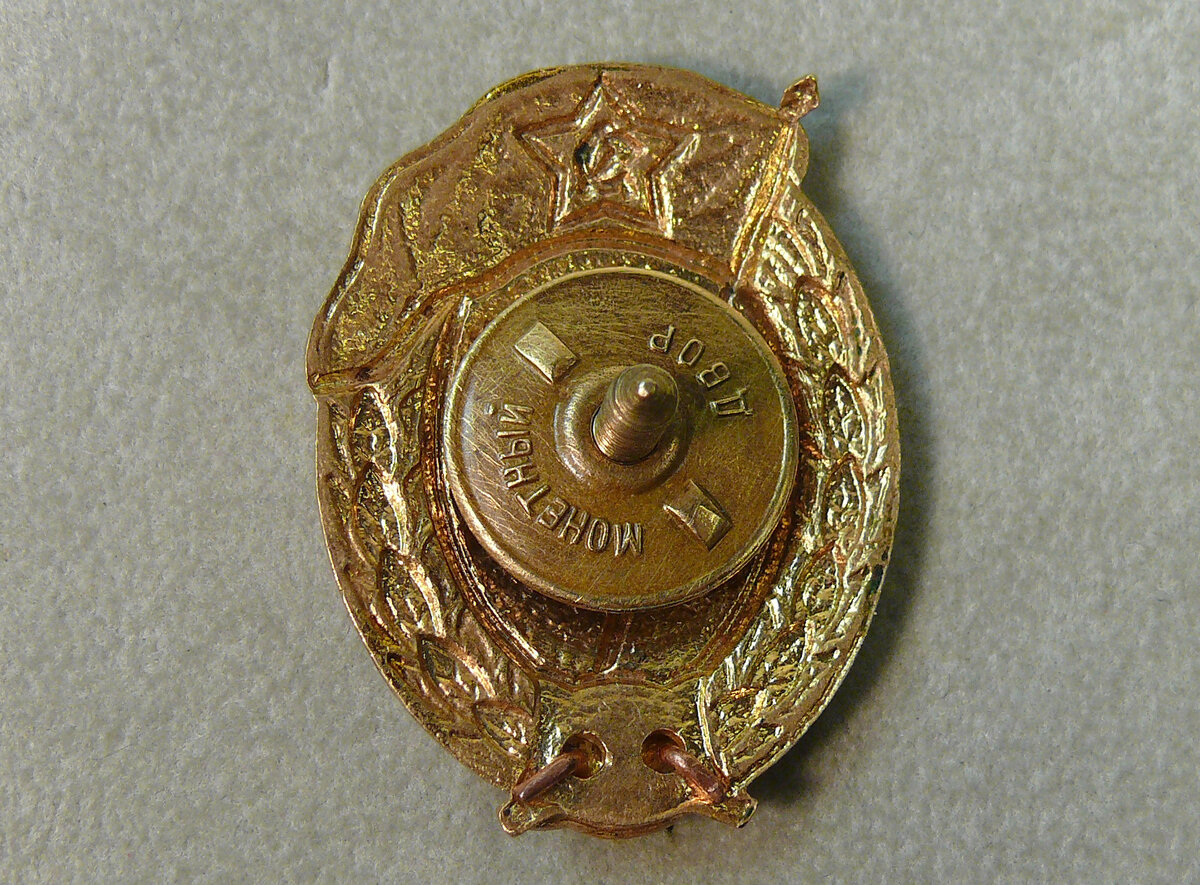 Знак 1951 год