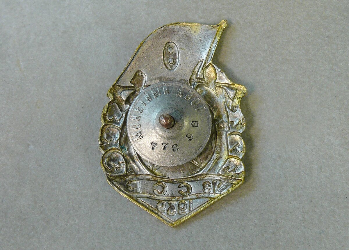 Знак "БФК Уз ССР"