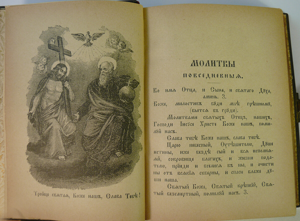 Духнович Александр