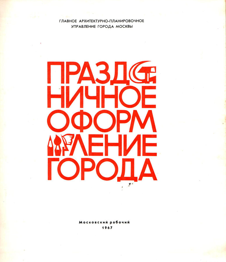 К.Г. Ческидов, Е.А. Позднякова 