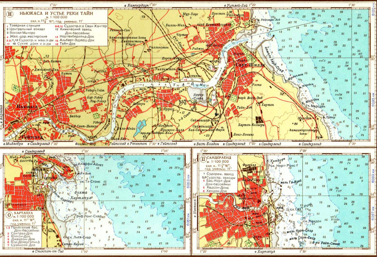 Морской атлас 