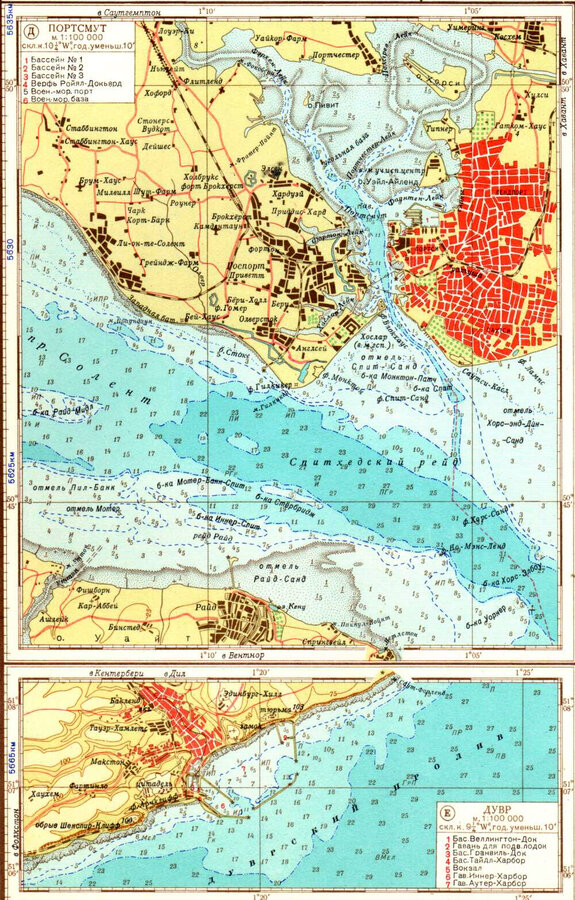 Морской атлас 