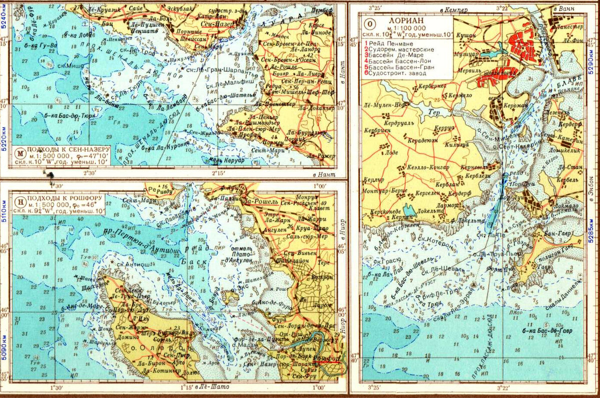 Морской атлас 