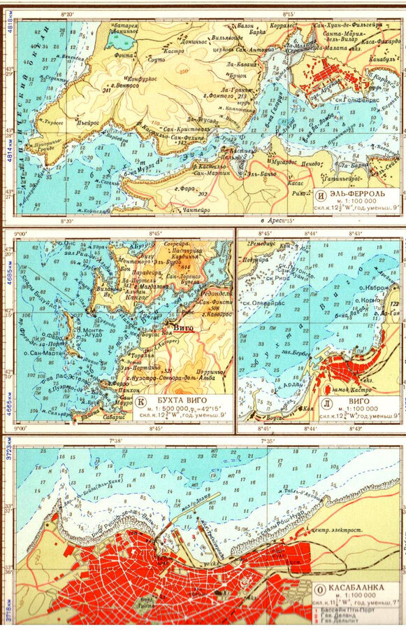Морской атлас 