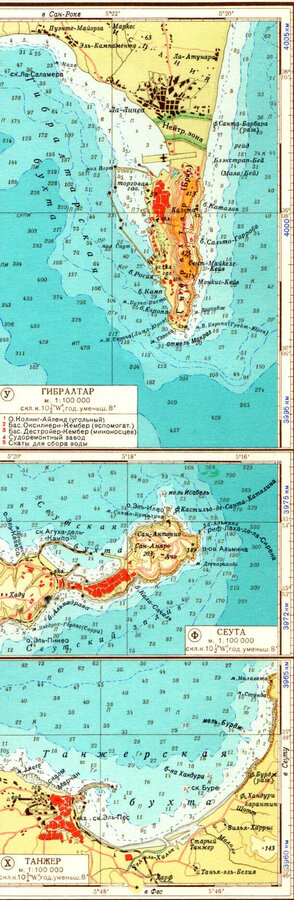 Морской атлас 