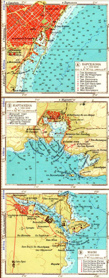 Морской атлас 