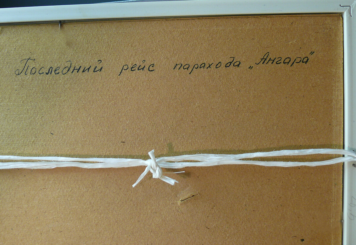 Литография
