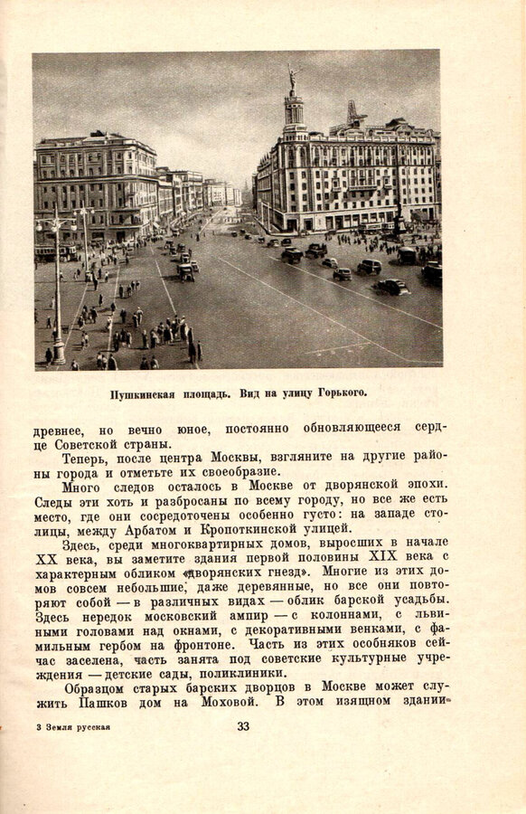 Михайлов Н.Н.