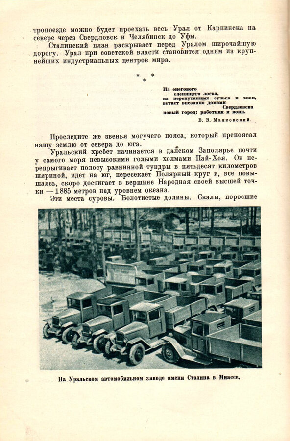 Михайлов Н.Н.