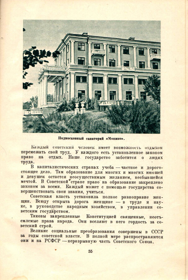 Михайлов Н.Н.