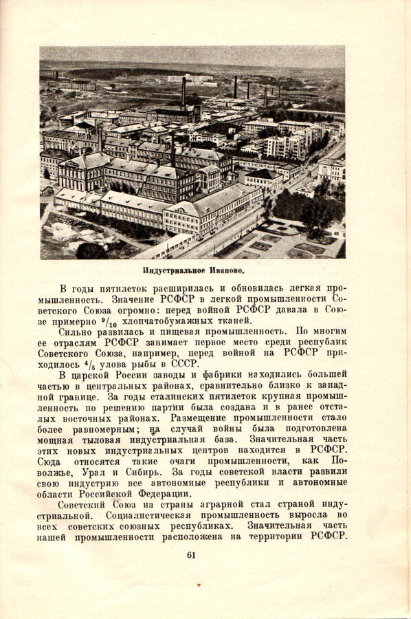 Михайлов Н.Н.