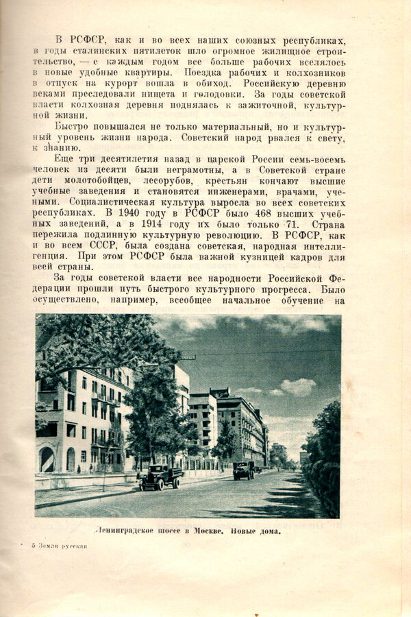 Михайлов Н.Н.