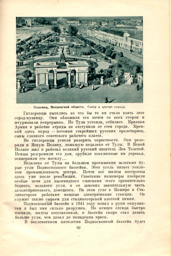 Михайлов Н.Н.