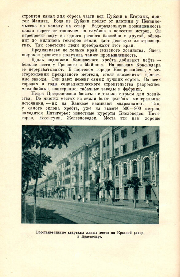 Михайлов Н.Н.