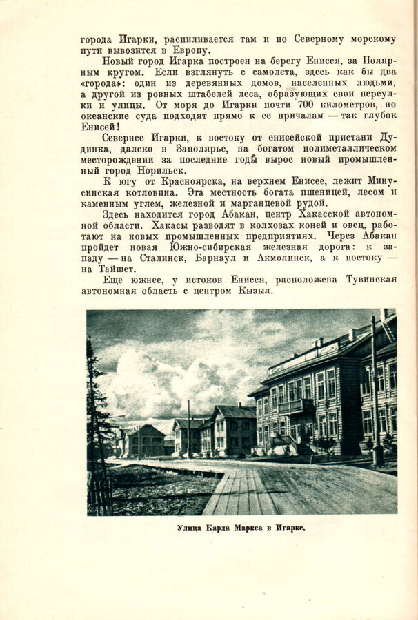 Михайлов Н.Н.
