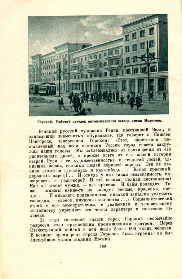 Михайлов Н.Н.