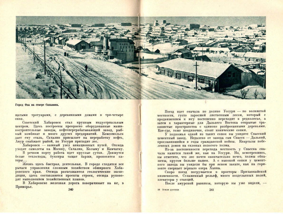 Михайлов Н.Н.