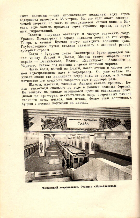 Михайлов Н.Н.