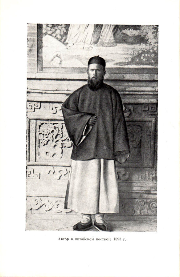 Обручев В. А.