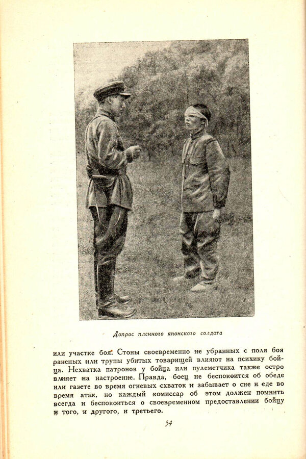 "Бои у Хасана"