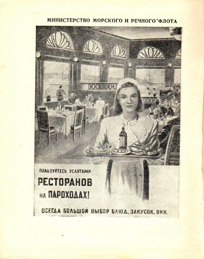 Волга