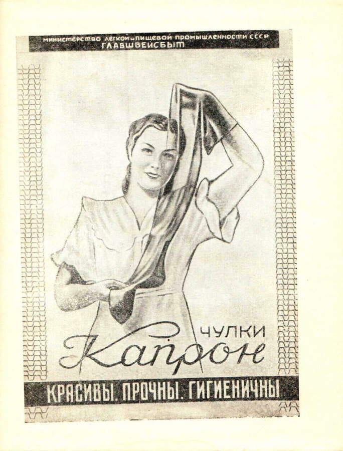 Волга