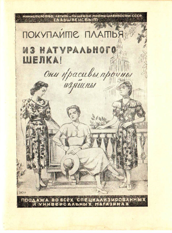 Волга