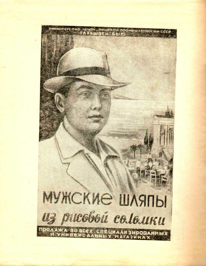 Волга