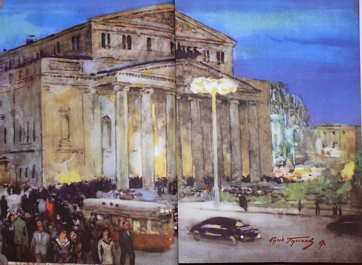 И.П. Абрамский  (составитель)