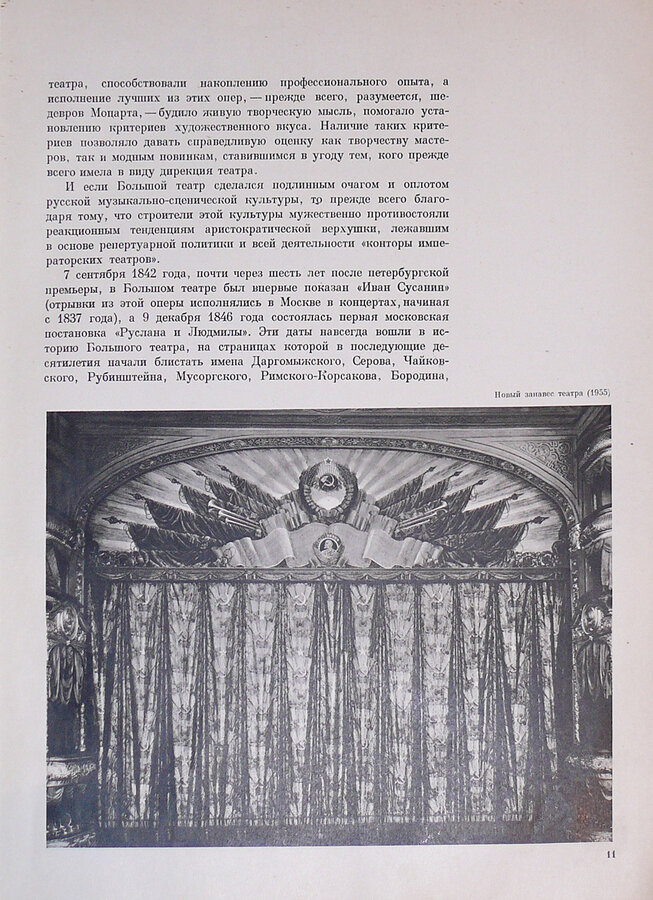 И.П. Абрамский  (составитель)