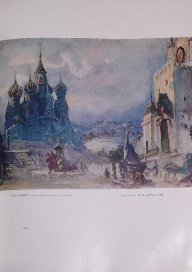 И.П. Абрамский  (составитель)