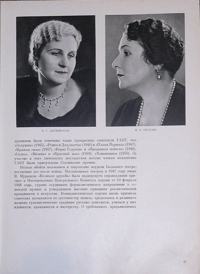 И.П. Абрамский  (составитель)