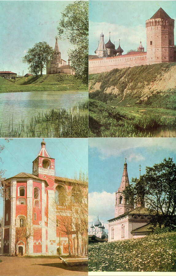 Открытки "Суздаль"