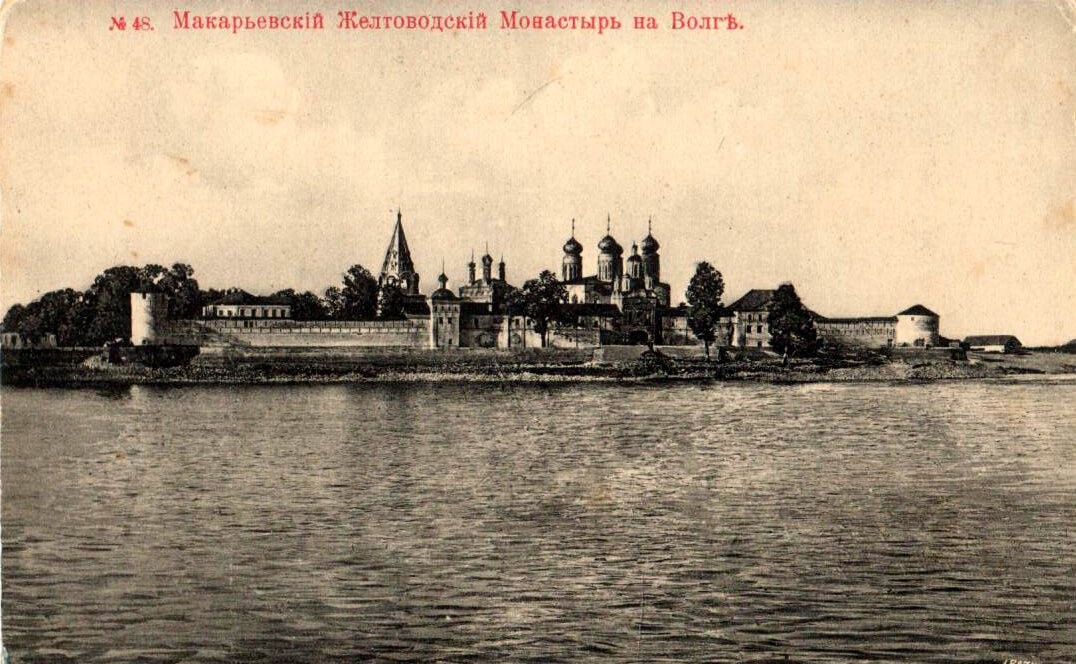 Открытки " Волга"