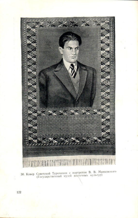 Ф.В. Гогель 