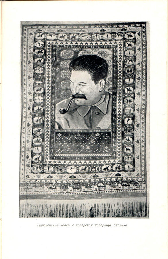 Ф.В. Гогель 