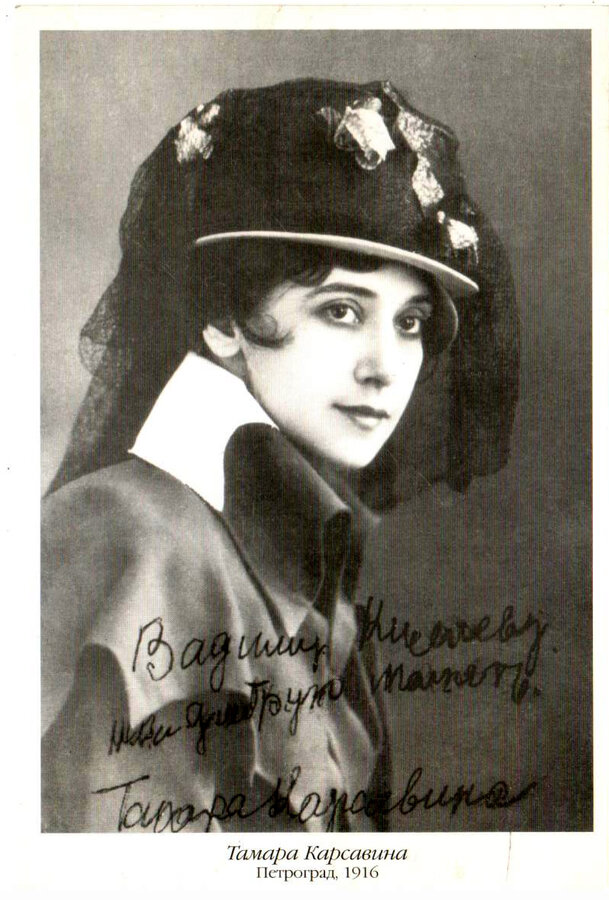 В. Киселев (составитель)  