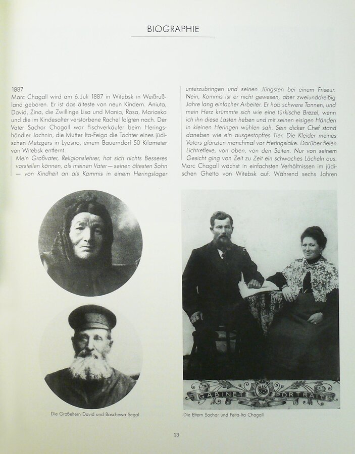 Марк Шагал. Русские годы. 1906 - 1922